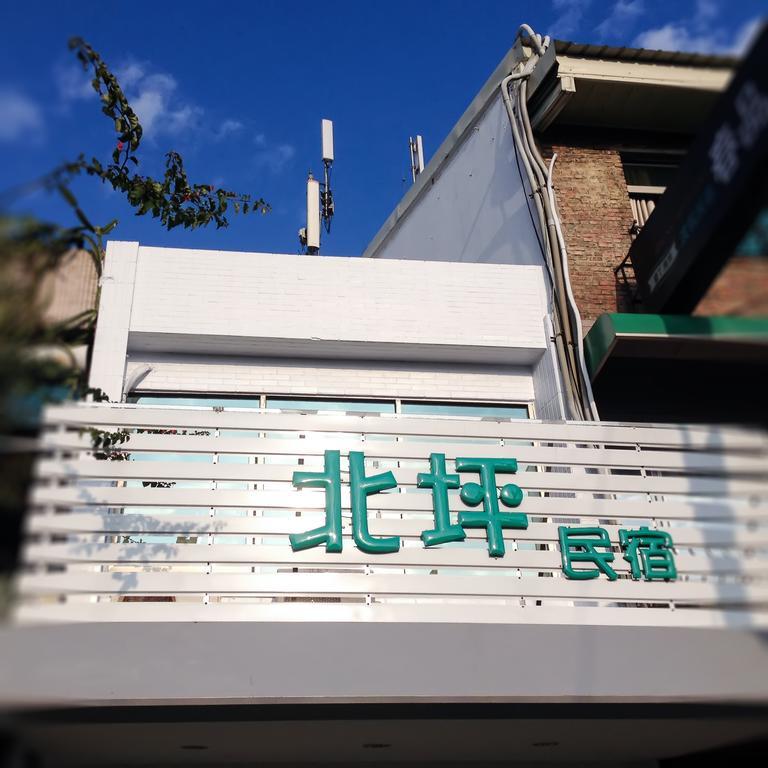 Bei Pin B&B Nanwan Exterior foto